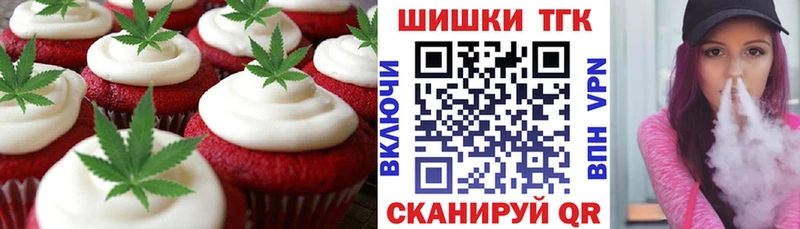 где купить наркоту  Емва  Canna-Cookies марихуана 