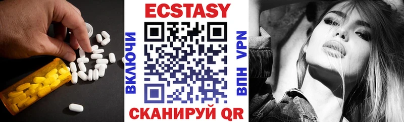 Ecstasy таблы  наркошоп  Емва 