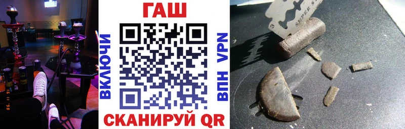 Гашиш VHQ  закладка  Емва 