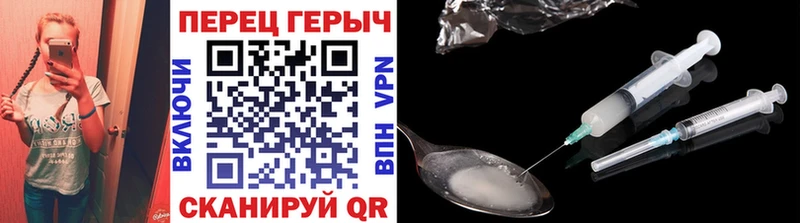 Героин хмурый  Емва 