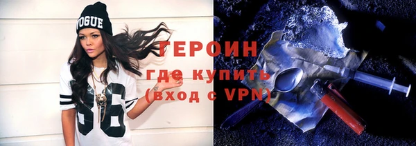 таблы Богородск