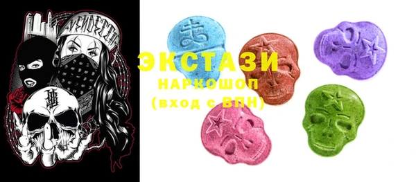 стафф Богородицк