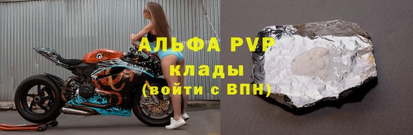 бошки Беломорск