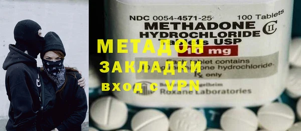 бошки Беломорск