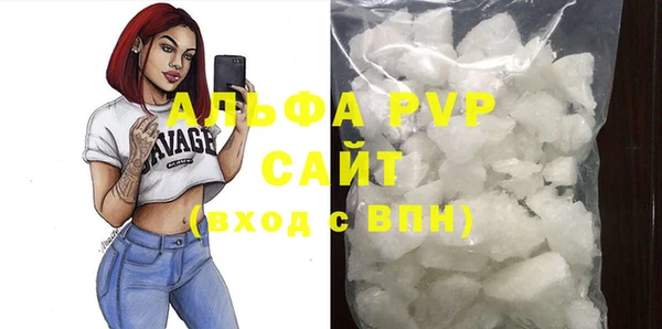 наркотики Белокуриха
