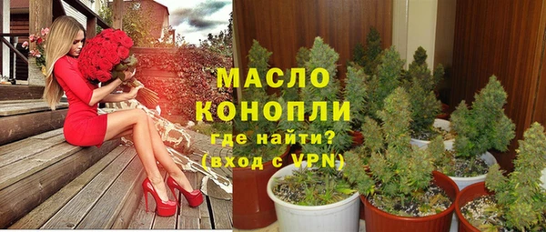 стафф Богородицк