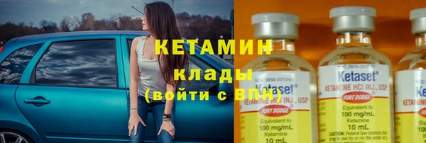 MESCALINE Богданович