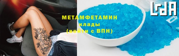 наркотики Белокуриха