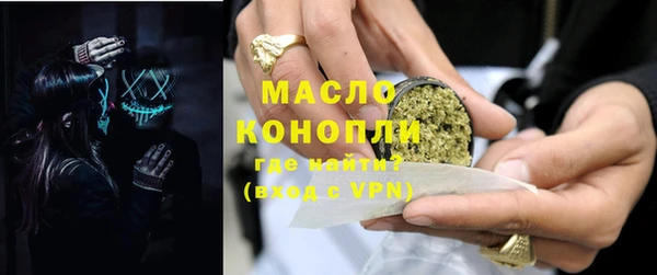 таблы Богородск