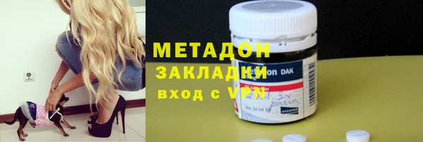 бошки Беломорск
