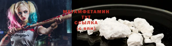 наркотики Белокуриха