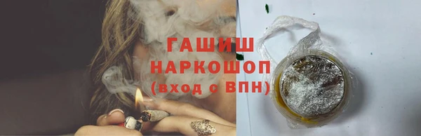 стафф Богородицк
