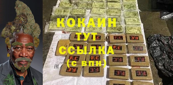 бошки Беломорск