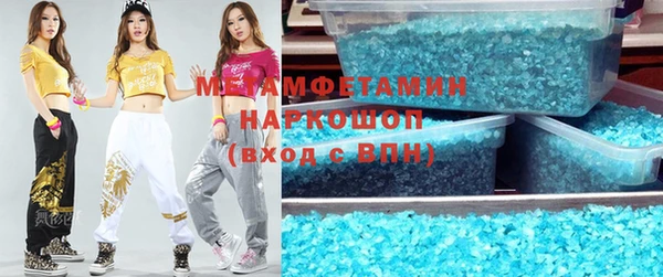 стафф Богородицк