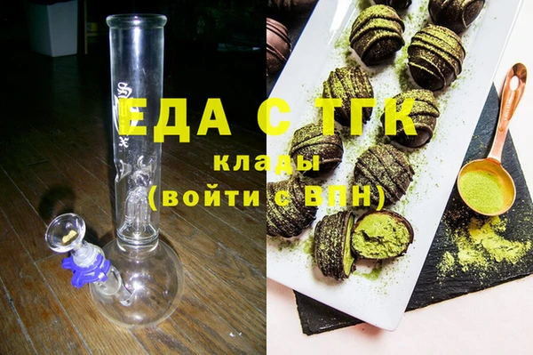 наркотики Белокуриха