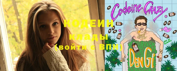 таблы Богородск