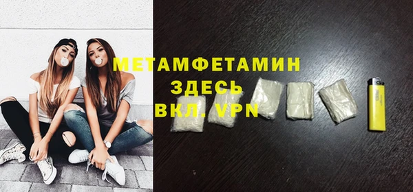 наркотики Белокуриха