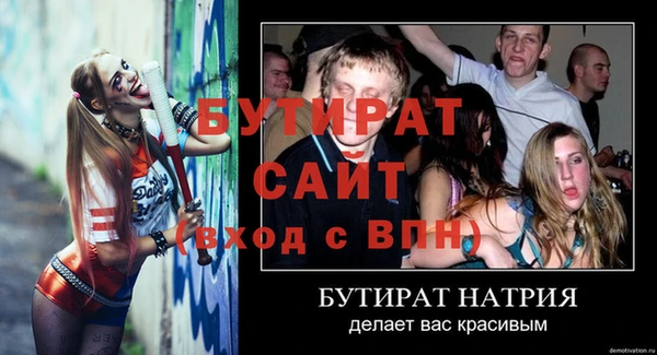таблы Богородск