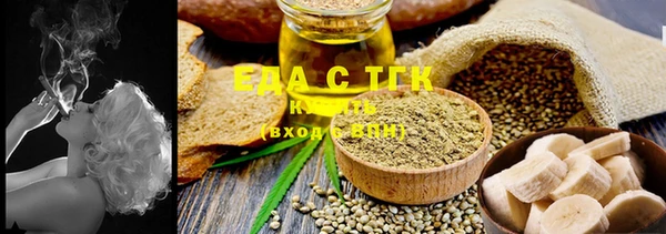 MESCALINE Богданович