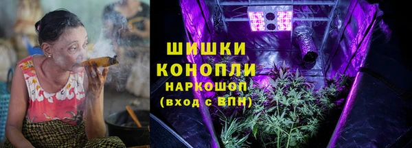 бошки Беломорск