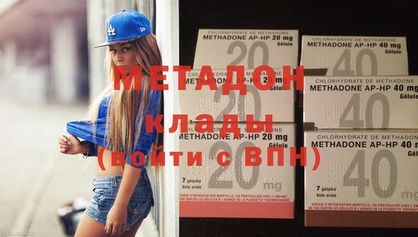стафф Богородицк