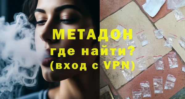 наркотики Белокуриха