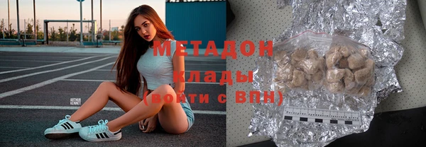 наркотики Белокуриха