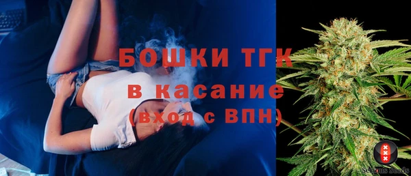 бошки Беломорск