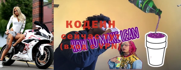 стафф Богородицк