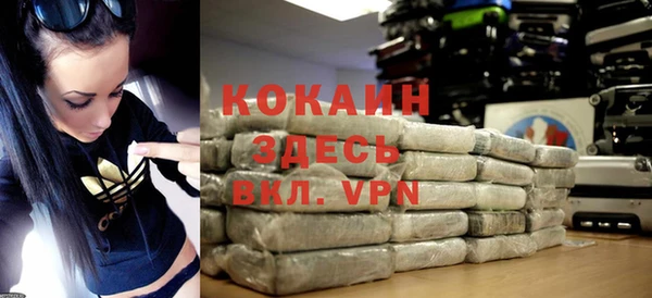 бошки Беломорск