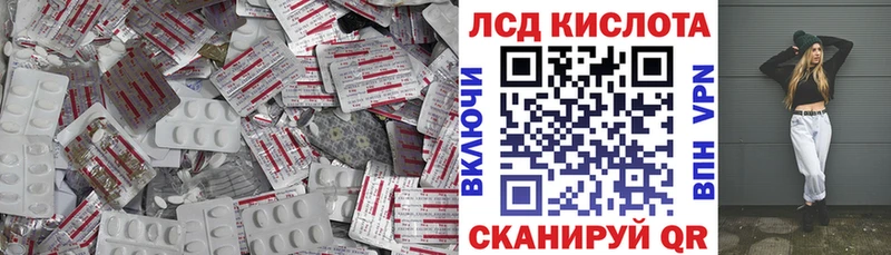 ЛСД экстази ecstasy  Емва 
