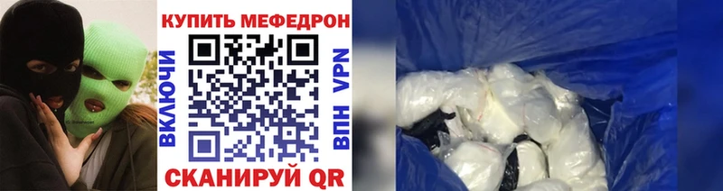 МЯУ-МЯУ VHQ  наркошоп  сайты даркнета Telegram  Емва 