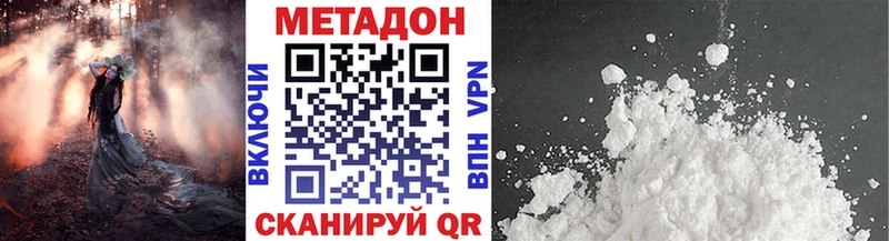 ОМГ ОМГ ТОР  дарнет шоп  Емва  МЕТАДОН VHQ 