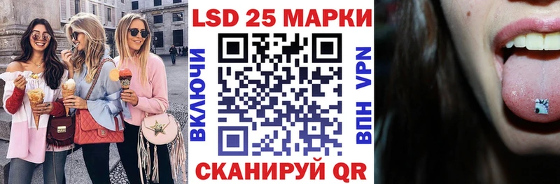 хочу наркоту  мега онион  Марки N-bome 1,5мг  Емва 