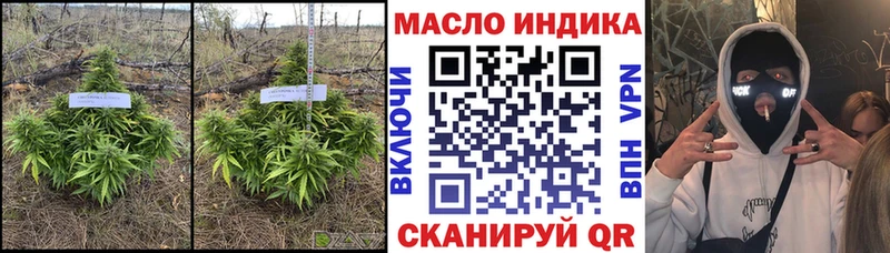 ТГК жижа  площадка какой сайт  Емва 