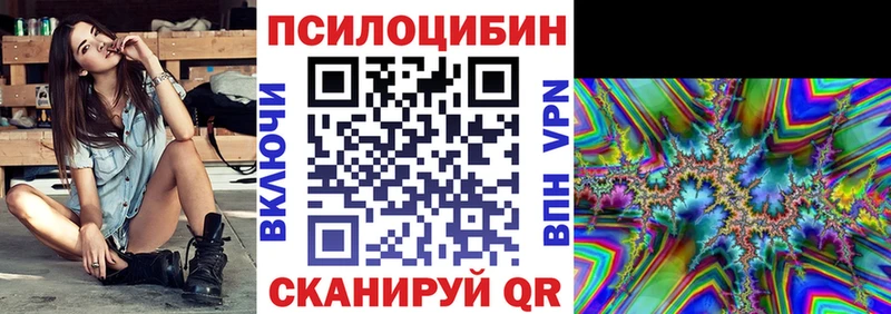 Галлюциногенные грибы ЛСД  Емва 