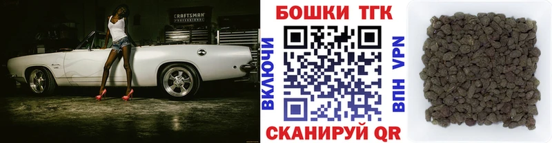 Канабис THC 21%  наркошоп  Емва 